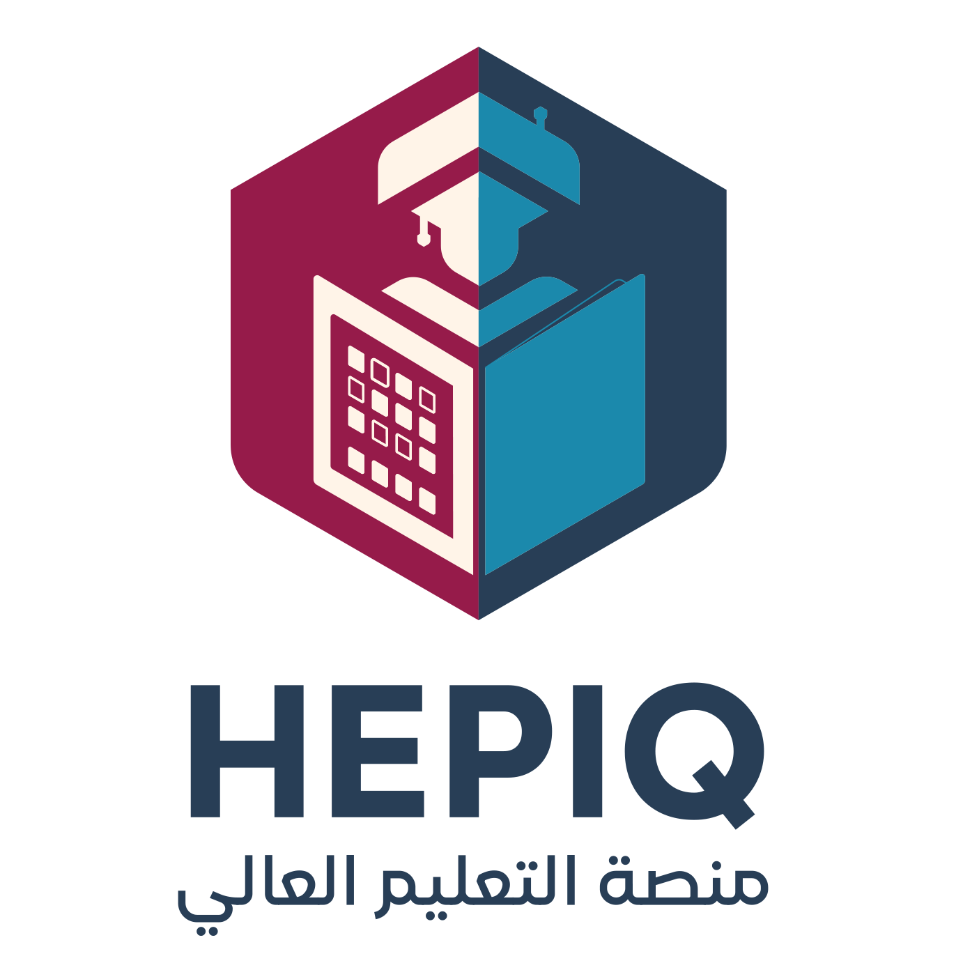منصة التعليم العالي HEPIQ